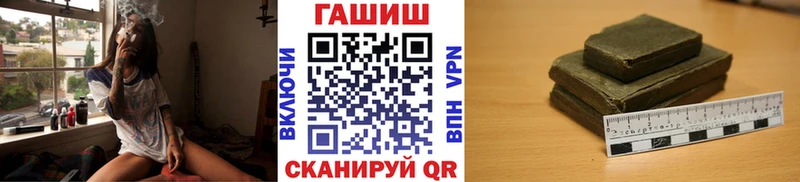 Продажа наркотиков Мичуринск A PVP Меф АМФЕТАМИН Канабис blacksprut маркетплейс ГАШ Cocaine
