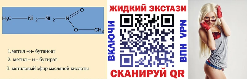 дарнет шоп  Мичуринск  Бутират BDO 33% 