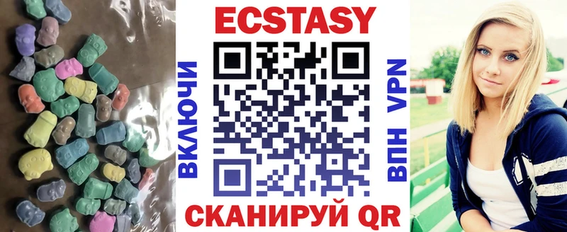Ecstasy 99% купить наркотики цена Мичуринск