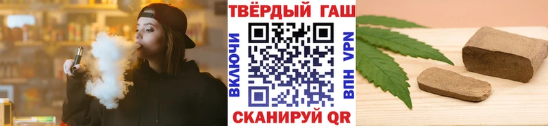 Гашиш хэш  Мичуринск 