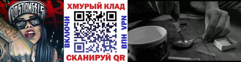 ОМГ ОМГ сайт  Мичуринск  Героин белый 