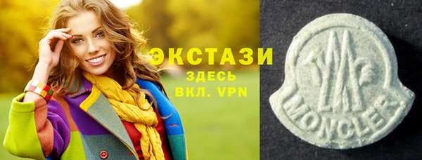 шишки Алексин