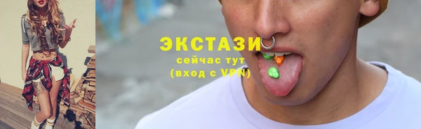гашишное масло Алексеевка