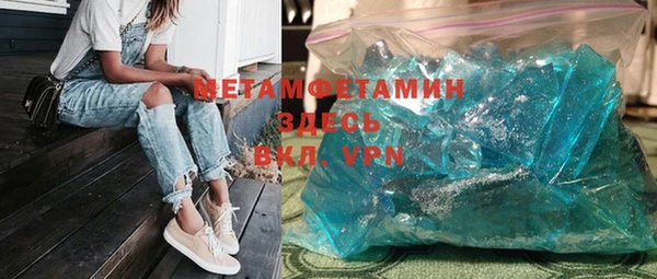 шишки Алексин