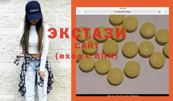 гашишное масло Алексеевка