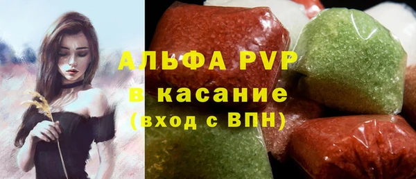 шишки Алексин