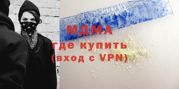 гашишное масло Алексеевка