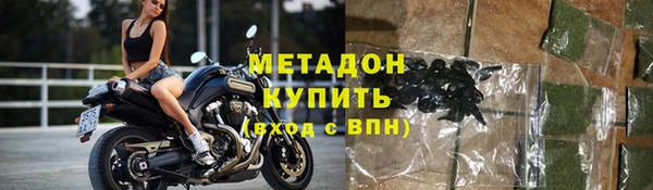 гашишное масло Алексеевка