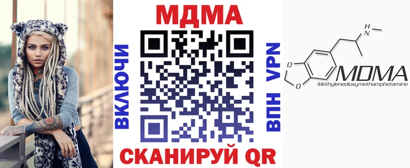 МДМА crystal  блэк спрут ССЫЛКА  Мичуринск  купить наркоту 