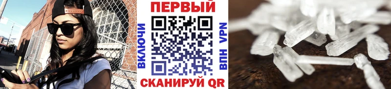 МЕТАМФЕТАМИН пудра  что такое наркотик  Мичуринск 