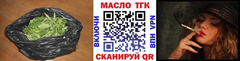 Дистиллят ТГК гашишное масло  где можно купить наркотик  Мичуринск 